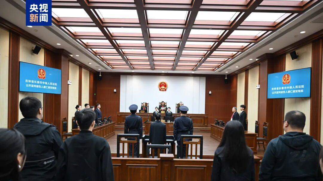 唐仁健，受贿2.68亿余元，一审被判死缓