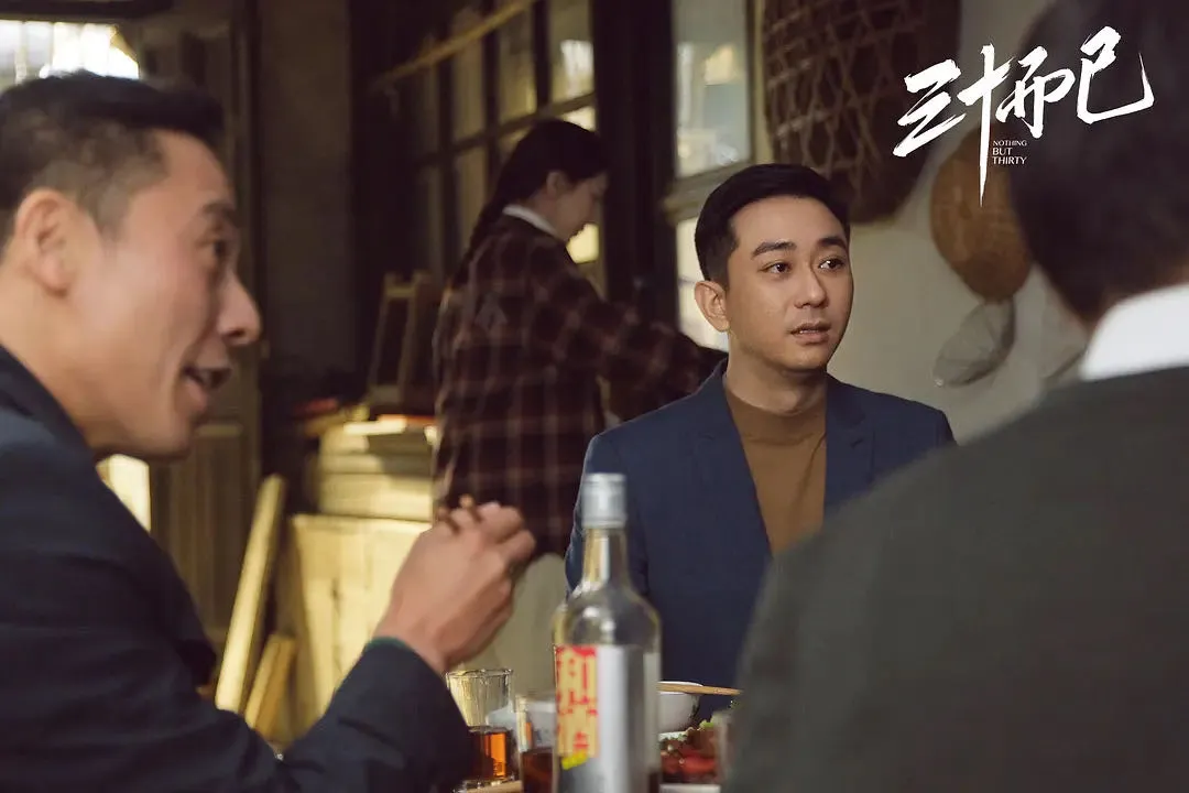 《三十而已》“小镇公务员”张志永远不知，为何王漫妮和自己相亲时却打扮的清汤寡水