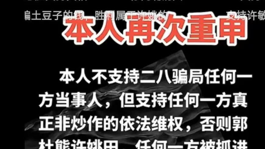 柴桑大姐的怒怼让人思考