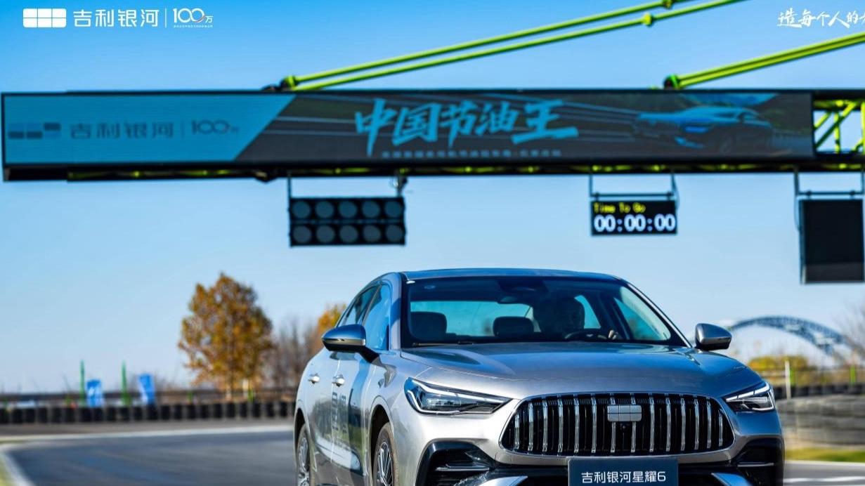 中国节油王全国首届老司机节油冠军赛石家庄站举行