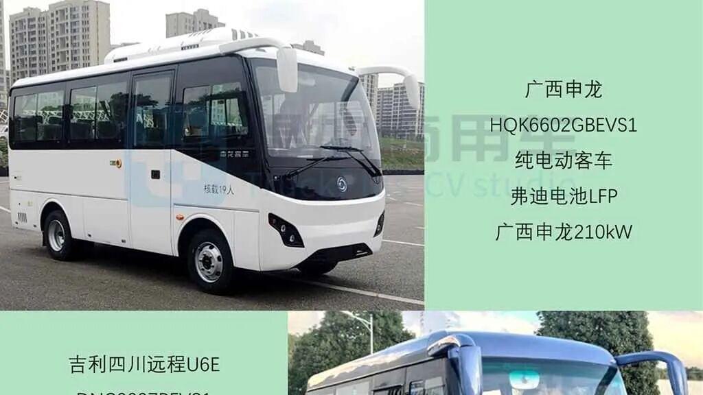 南京依维柯为自主化申报多款新品？中通石油特种客车抢眼，工信部第402批M类客车新品公示详析