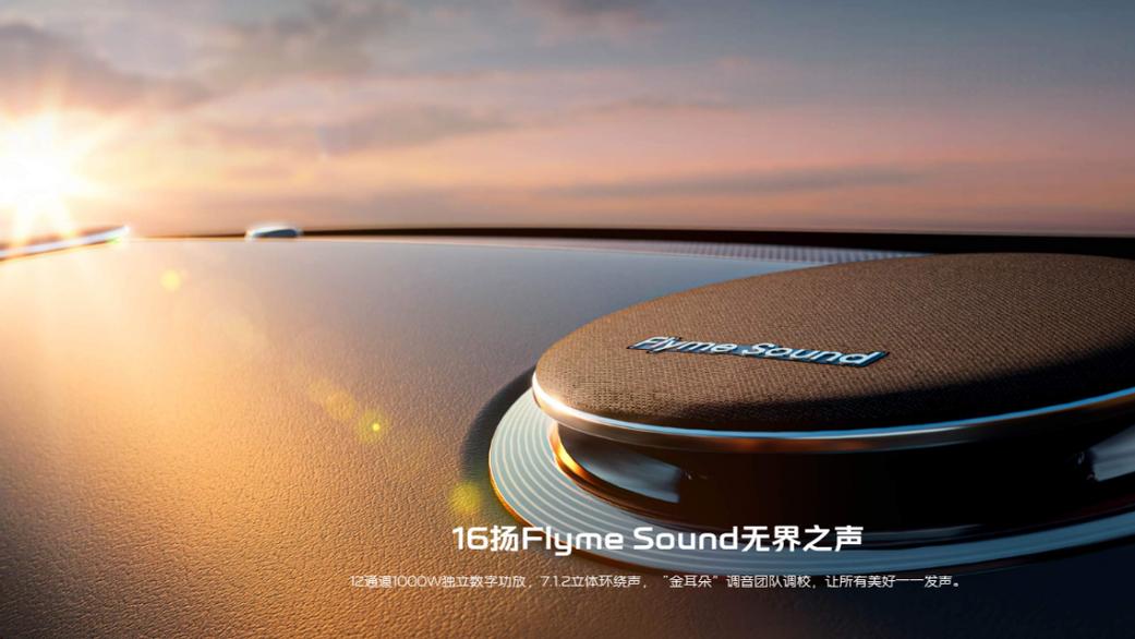 什么叫越级满配？9.58w起，看26款星舰7就对了