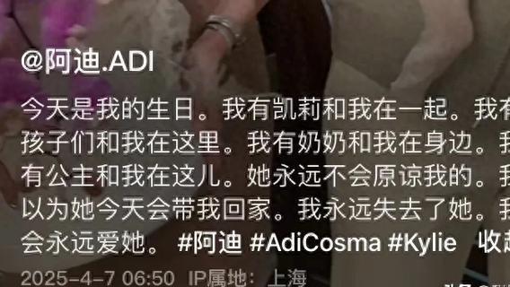盈公主现身阿迪生日派对！刮胡子、捧鲜花，甜蜜一吻却…尴尬？