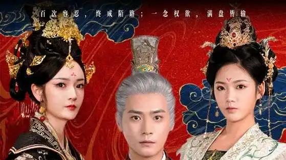 热播短剧《出师一表真名世》：乱世中的忠诚与爱情