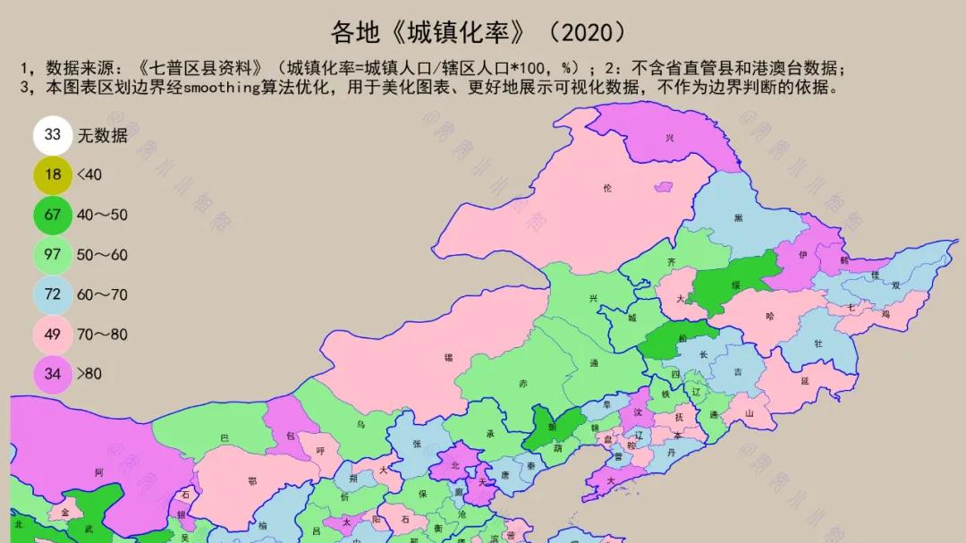 这34座城市，城镇化率超过80%，你的城市上榜了吗？