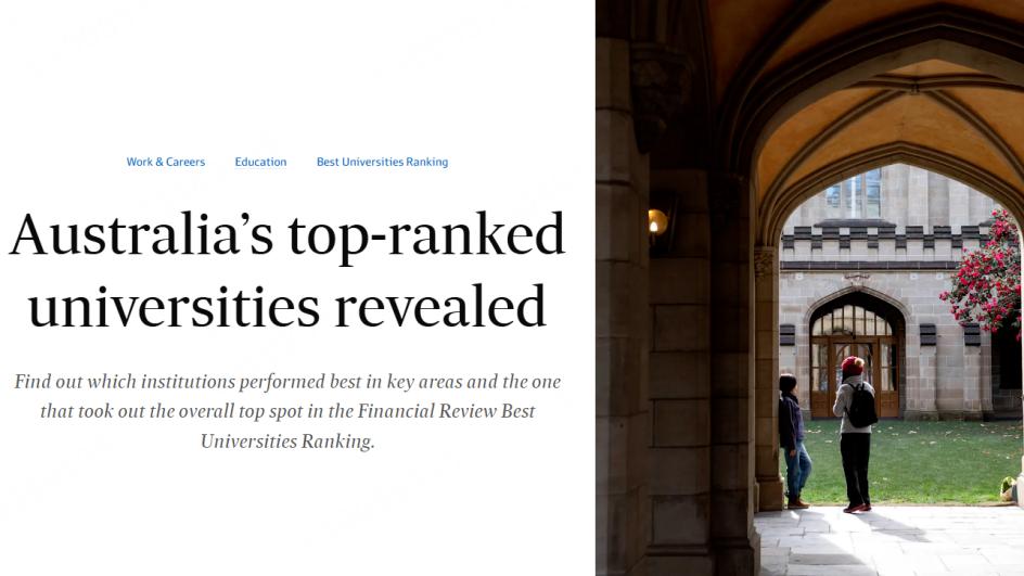 AFR澳洲大学排名独家解读，你的选校指南来了！