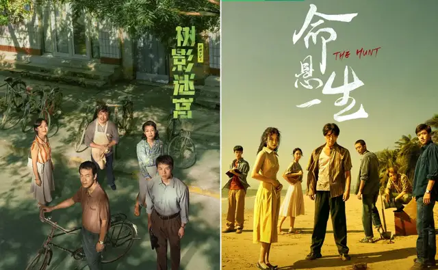 从《命悬一生》到《树影迷宫》，迷雾剧场的后劲为何越品越上头