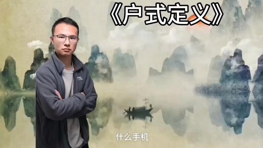 网红户晨风是谁？做了什么事被封禁了