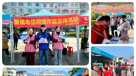 昭平：春意融融，共筑美好——昭平城中网格参与“加强代际团结，实现持久福祉”世界社工日主题活动