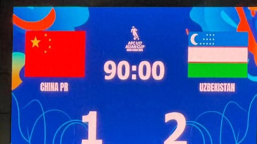 U17国足亚洲杯：梦想破碎，何处是归途？，两连败的背后，是中国足球的隐忧？，未来之路，我们该如何前行？