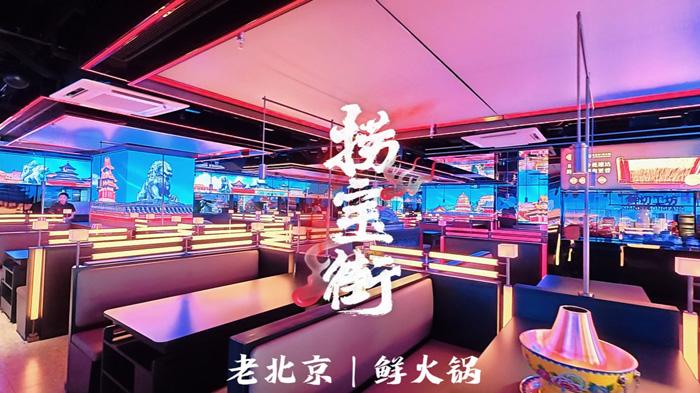 AI沉浸式火锅落地｜洲明助力海底捞构建商业体验新范式