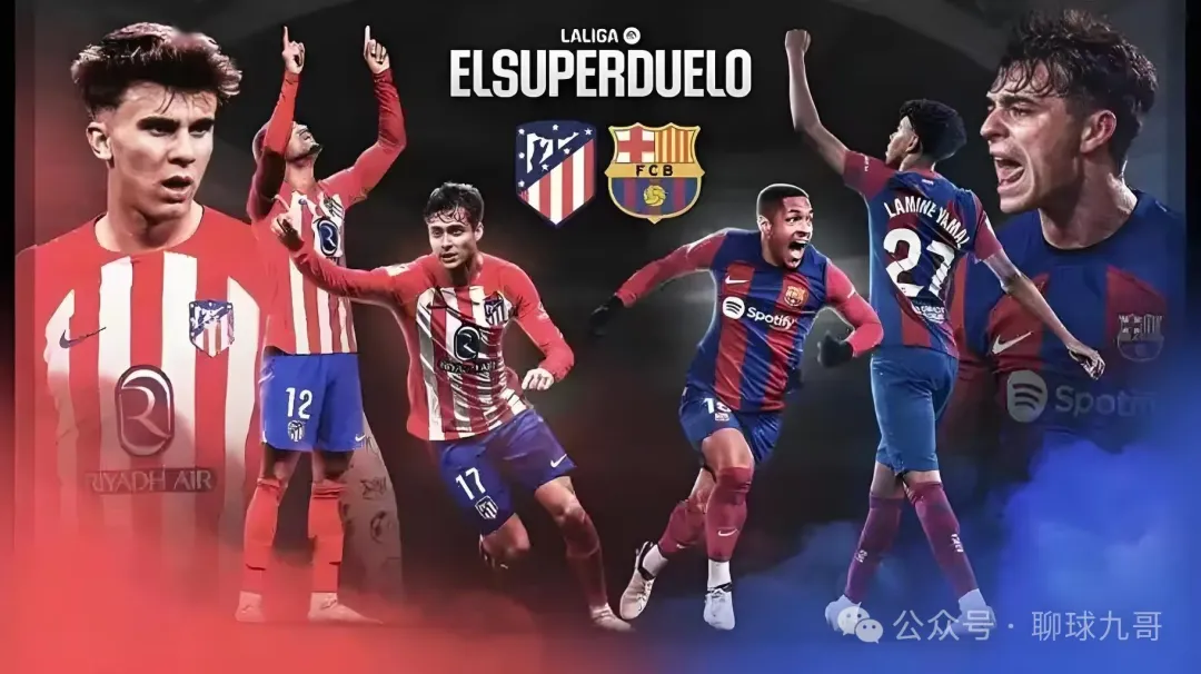 2/25足球赛事分析：国际米兰vs拉齐奥、巴萨vs马竞。主任的剧本一目了然！