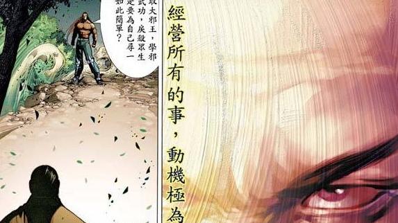 从天下无敌到输给炮灰，武无敌为何会败给“机缘巧合”的剑晨？