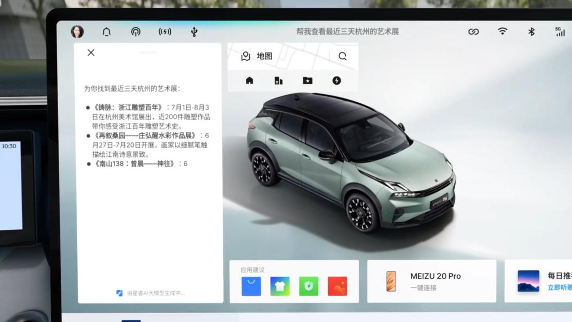 买车不用做减法！领克 06 Relive 10 万出头给你全配齐