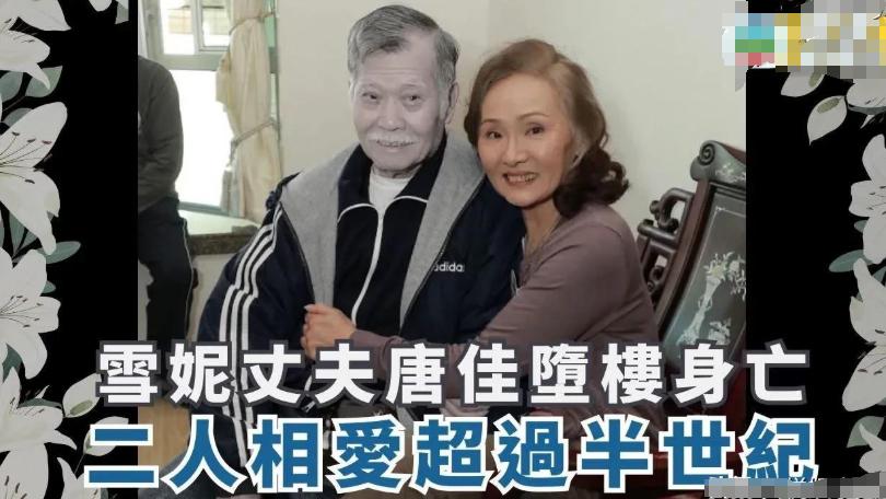 港佐敦街头一声闷响，88岁武指大师唐佳坠楼身亡！