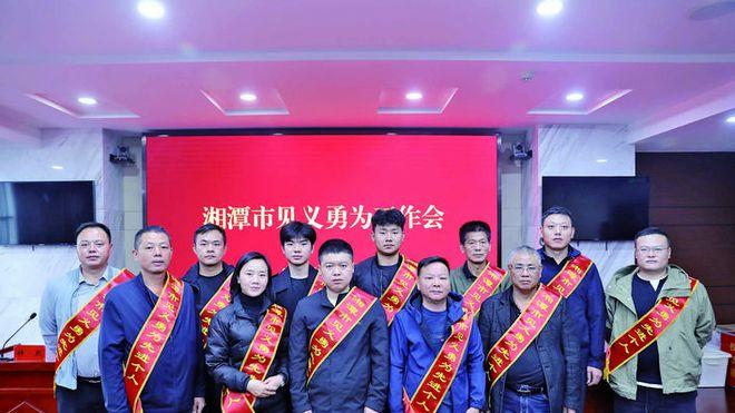 凡人壮举耀莲城——2025年度湘潭市见义勇为先进个人事迹巡礼