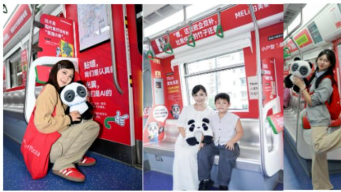 长虹·美菱地铁专列化身种草官 情感营销俘获年轻人真心