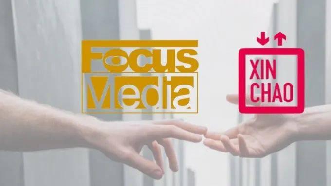 新潮遮羞布被撕！分众83亿收购案背后的财务真相与行业祛魅