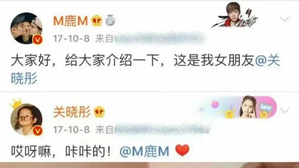鹿晗和关晓彤：8年，真的两不相欠！
