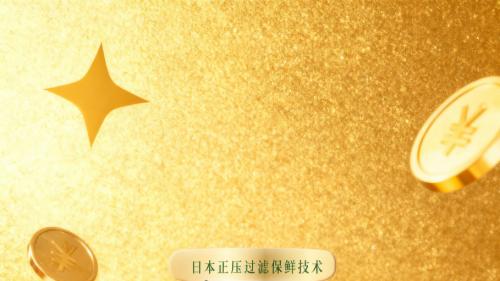 天然好味，欢乐无负担：溜溜梅梅冻，开启新年健康“食”光