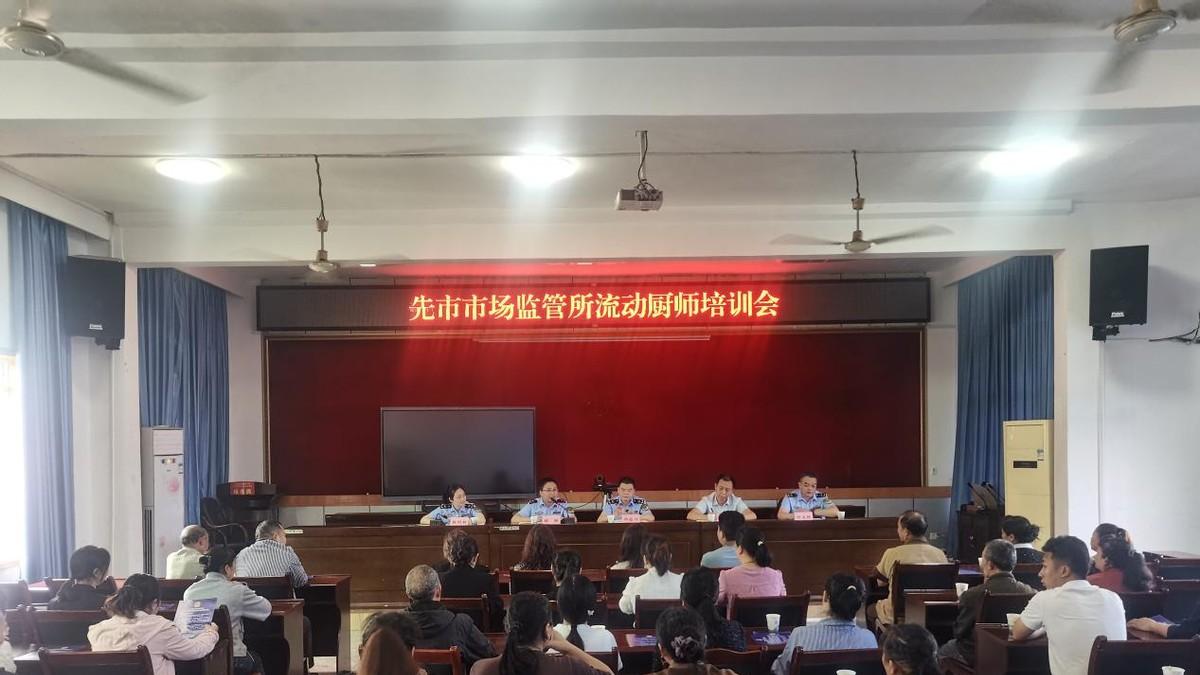 合江县先市市场监管所开展流动厨师培训 严把农村宴席安全关
