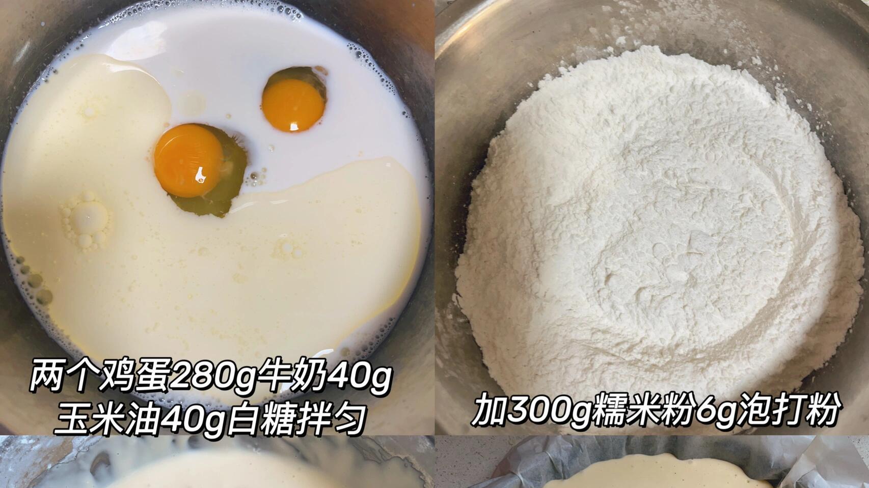 外酥里糯的烤年糕：搅一搅就成功的厨房魔法