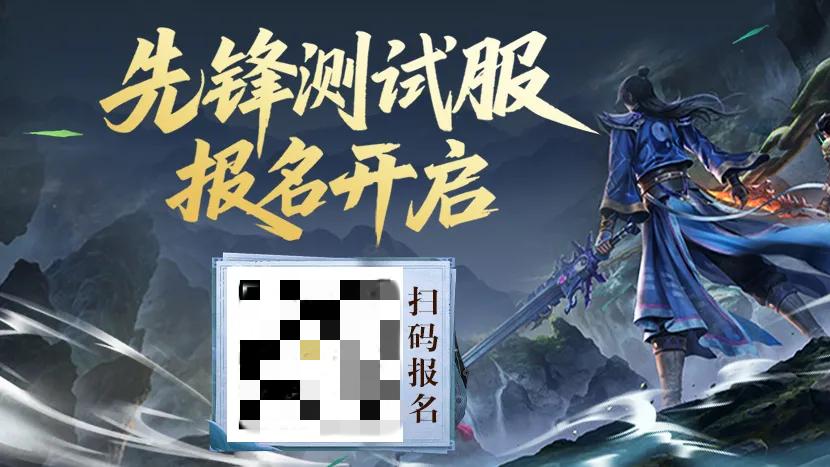 天龙又在搞事爆猛料！先锋服招募暗藏玄机，宋辽大战一触即发？