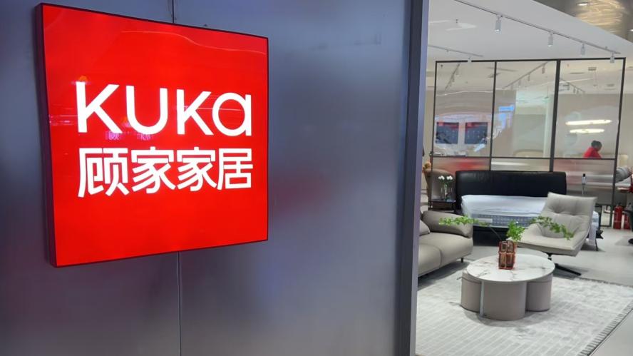 激进扩张陷危机，美的太子爷为何能将濒临破产的顾家家居拉回？