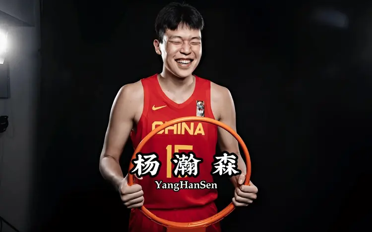 悬念升级，杨瀚森或告别青岛，刘维伟去留成疑，板凳匪徒或遭哄抢
