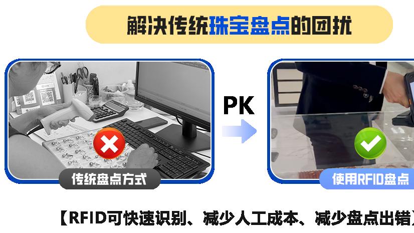 傲蓝珠宝店管理软件V11.3版 全新发布！