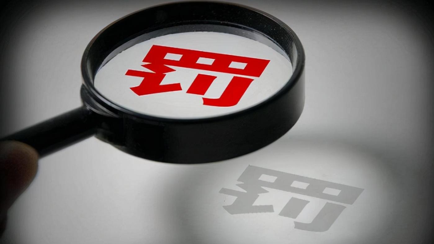 亲人判刑有罚金，家里困难，交不上怎么办？