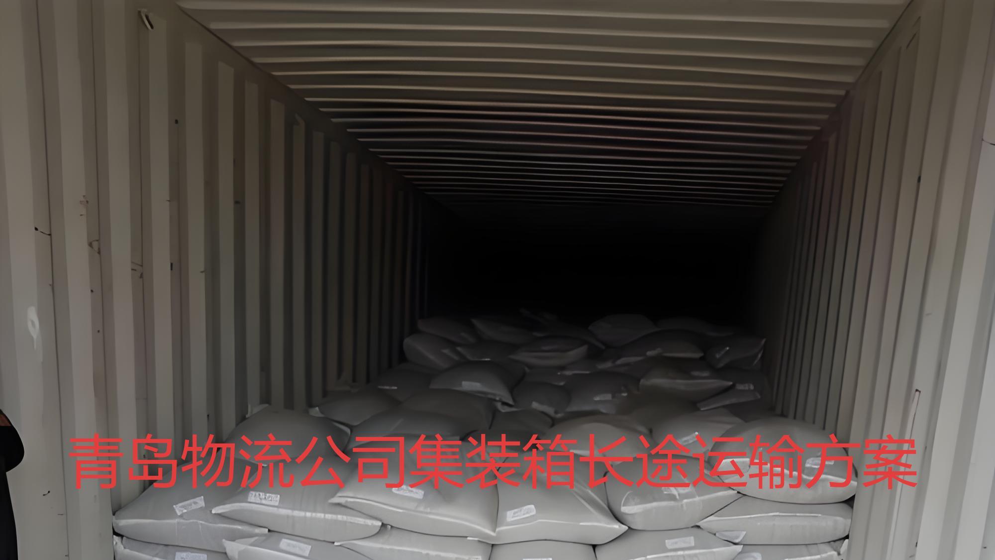 青岛物流公司：助力城市发展的新动力，一站式指南