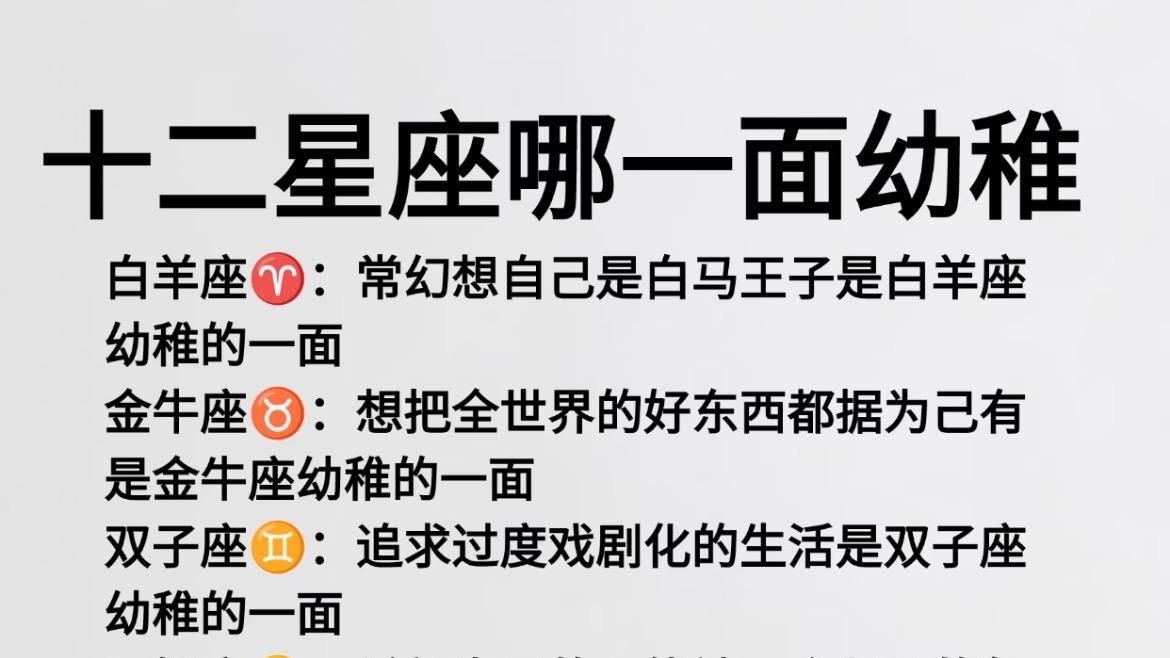 感情很真，但不善于维护的星座：爱是什么都介意，又什么都原谅