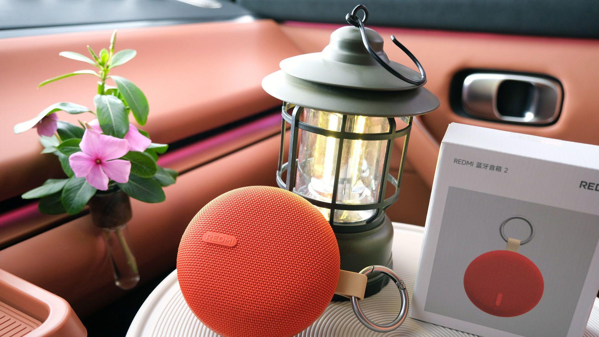 REDMI户外蓝牙音箱2：解锁「城市出逃+居家疗愈」的声音魔法！