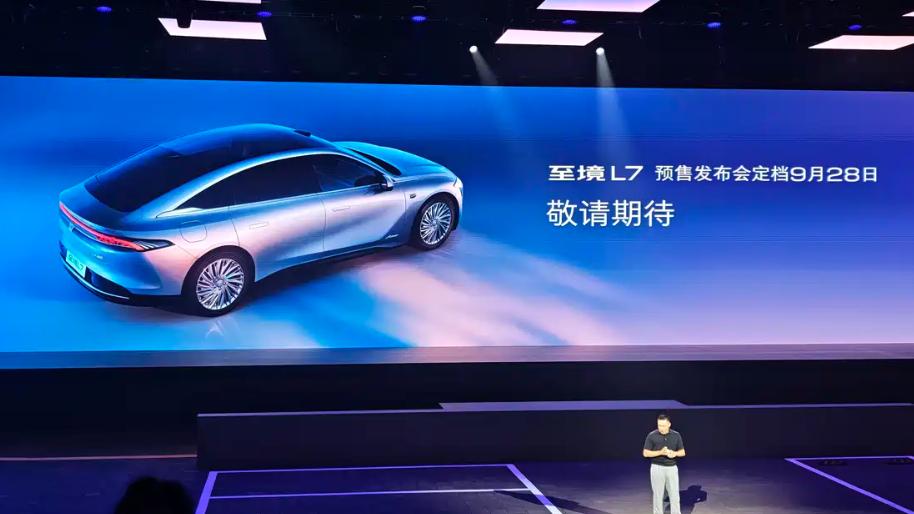别克至境L7首发！内饰公布，将会在9月28日开启预售