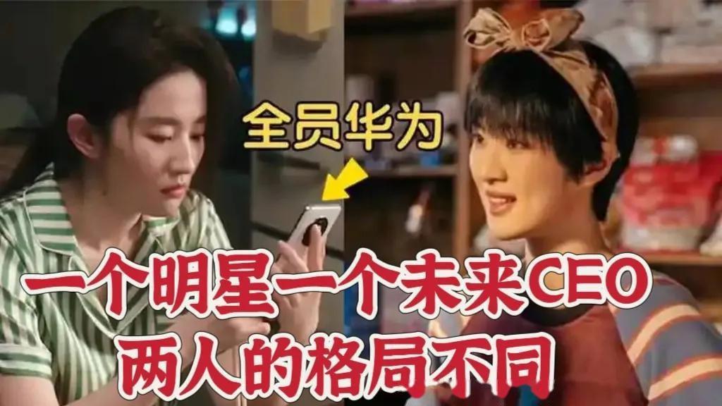 西湖畔双美齐聚：刘亦菲、姚安娜风格各异，奏响初春独特乐章