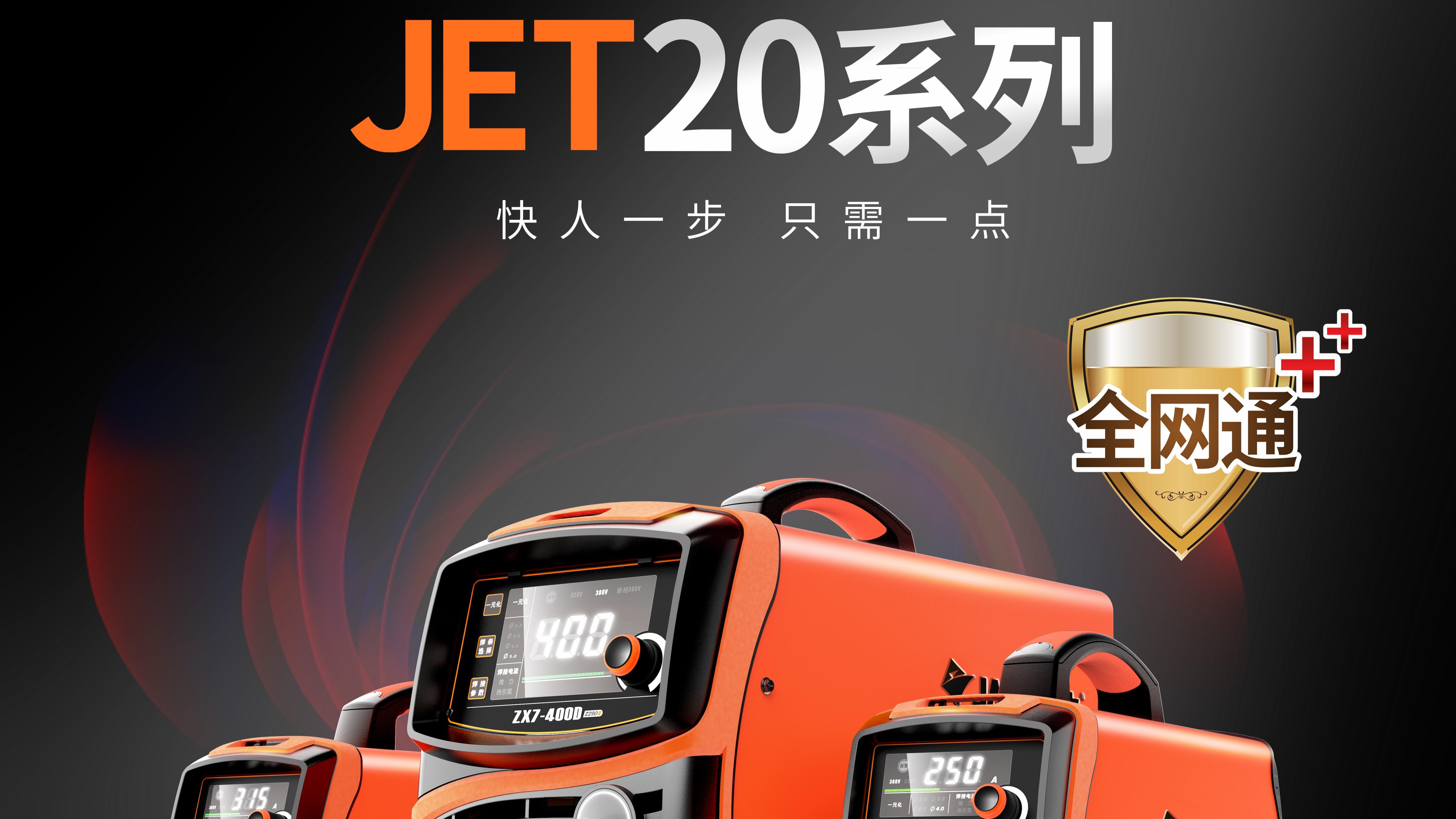 一元化背后，是两千组焊接参数的工程师替身