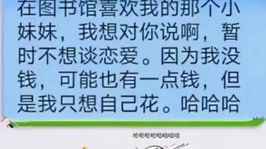 北京信息科技大学到底怎么样？