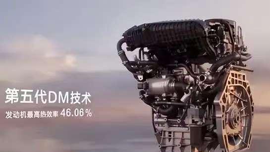 比亚迪新车续航突破.海豹05DM-i