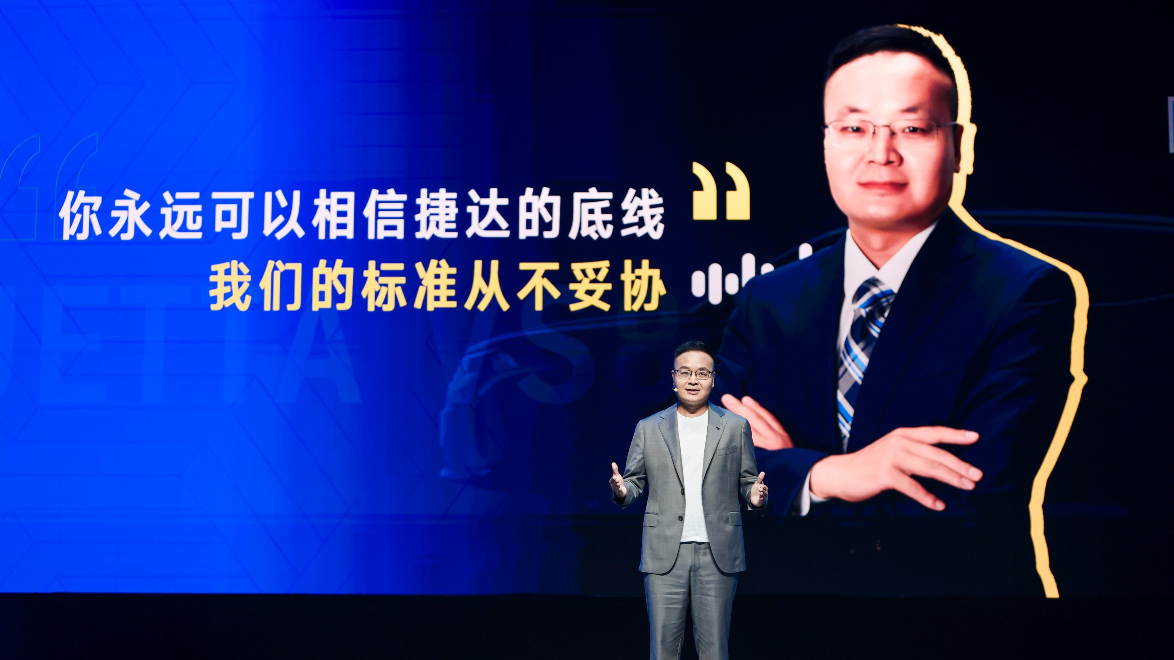 捷达VS8成都上市：德系老将玩起新花样，性价比之王再出拳