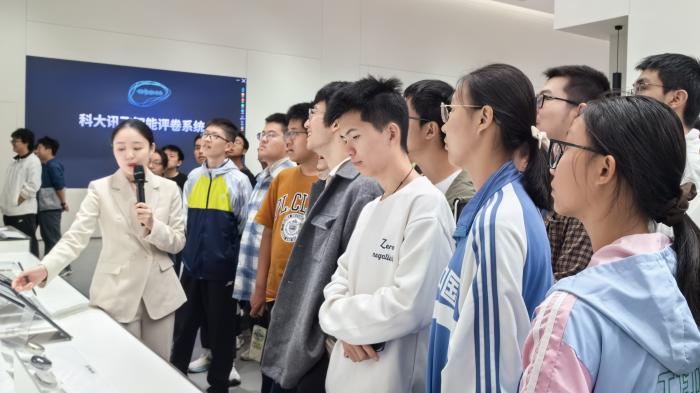 科大讯飞与中国科大携手，共育人工智能英才