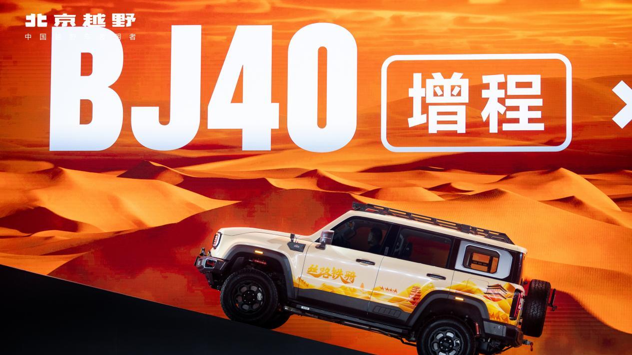 北汽集团开门红！一季度销售超40万辆
