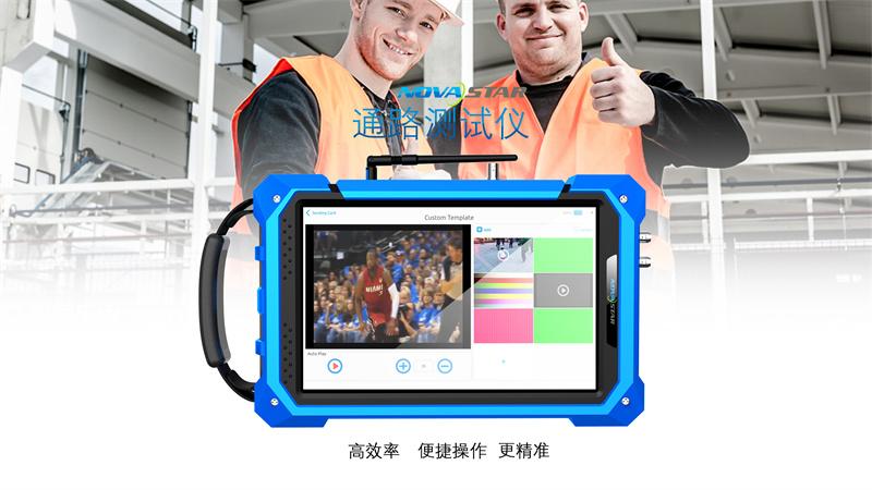 精工赋能 智检同行 通路测试仪外观设计案例分享