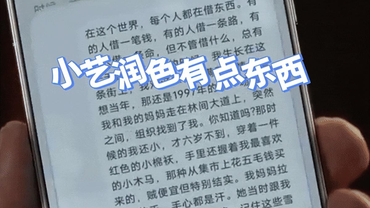 华为Pura 80系列的鸿蒙5.1来了！微信调用原相机，开启高效便捷新体验