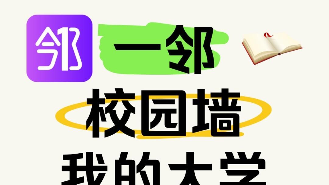 大连工业大学考研经验分享：过来人的真心话！