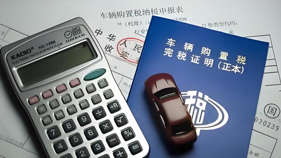 跨年购置税补贴成风，车企年底全力冲刺！