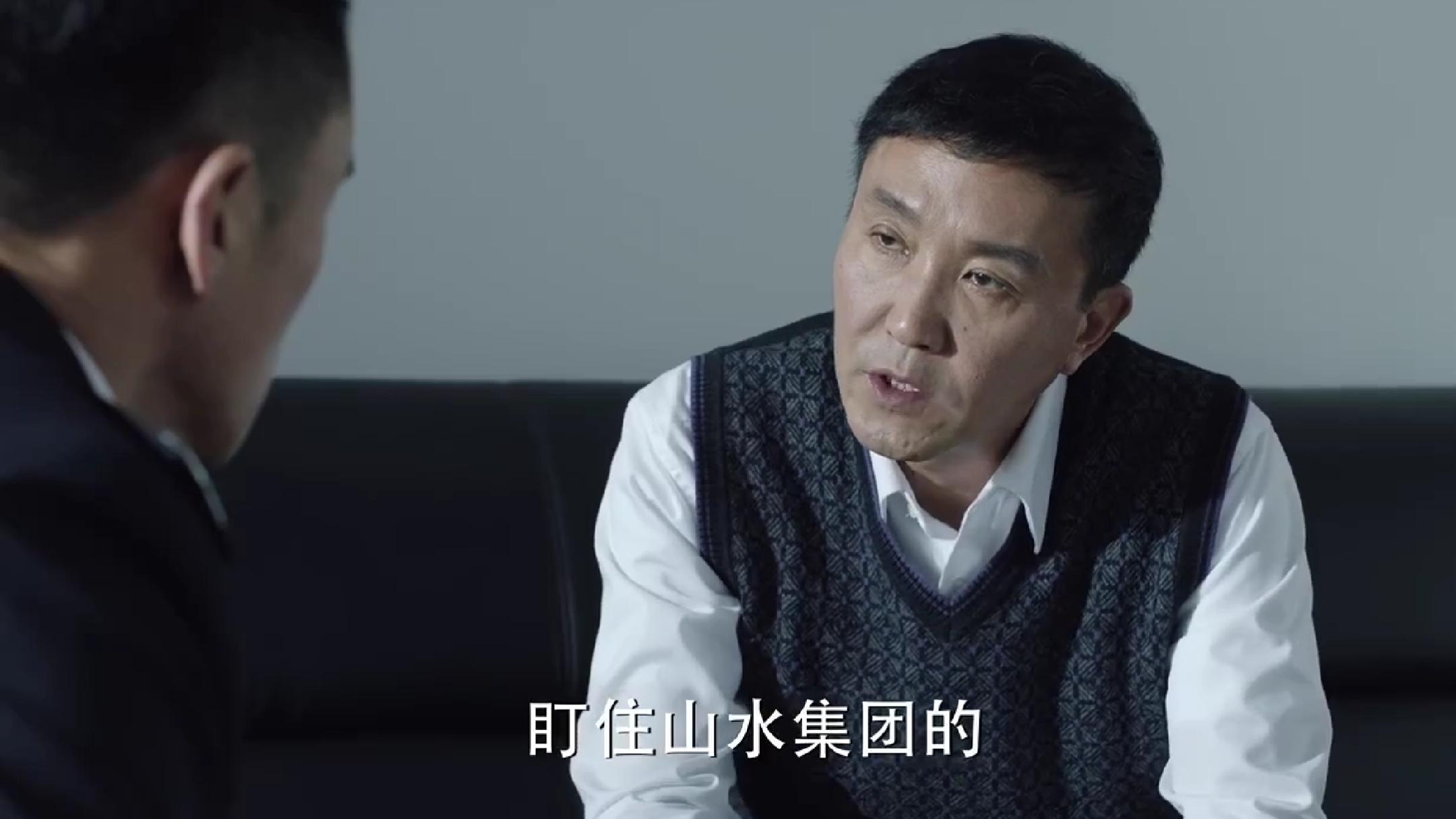 如何面对《人民的名义》中李达康式的领导？