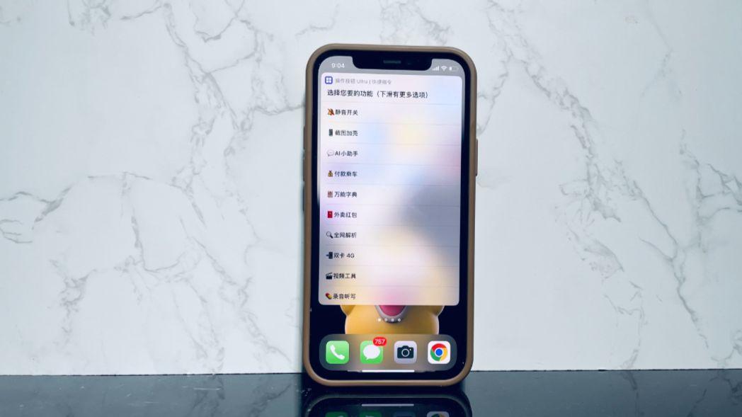 iPhone 「操作按钮 Ultra」，一键激活最强快捷指令！
