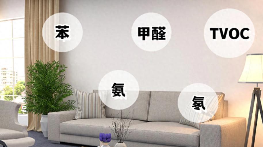 秋冬天到来，甲醛真的 “休眠” 了？