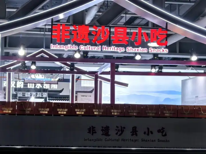 进博会丨沙县小吃闪耀第八届进博会，传统美味走向世界舞台